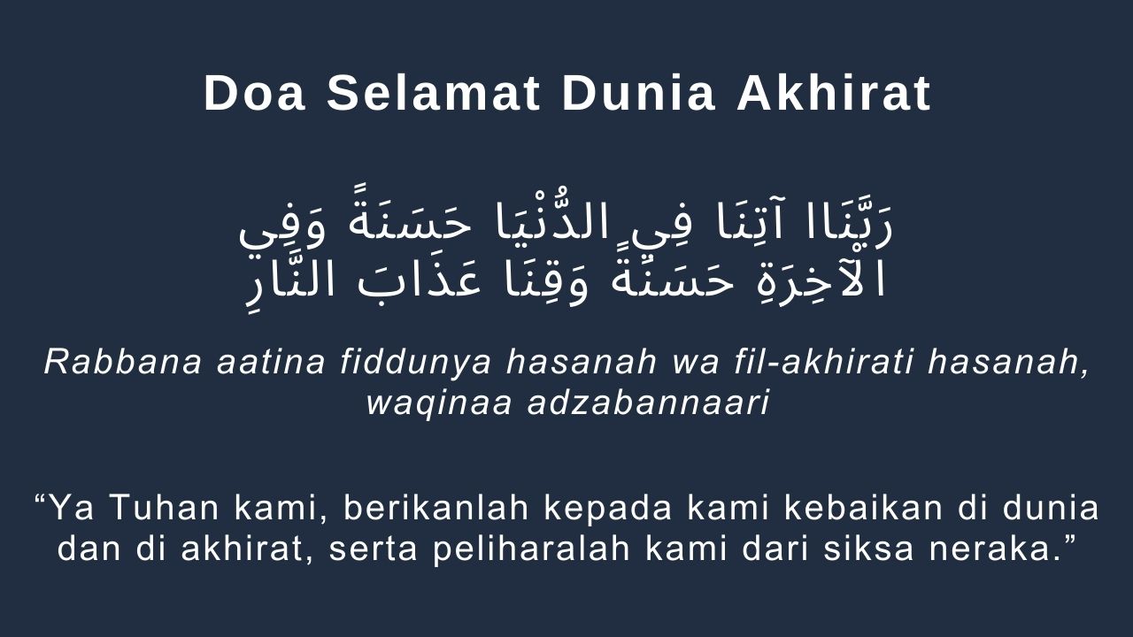 Doa Selamat Dunia Akhirat Pertama