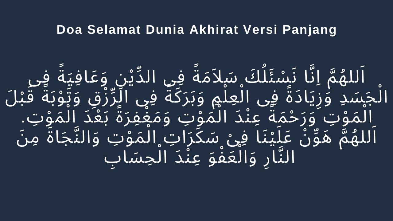 Doa Selamat Dunia Akhirat Panjang 