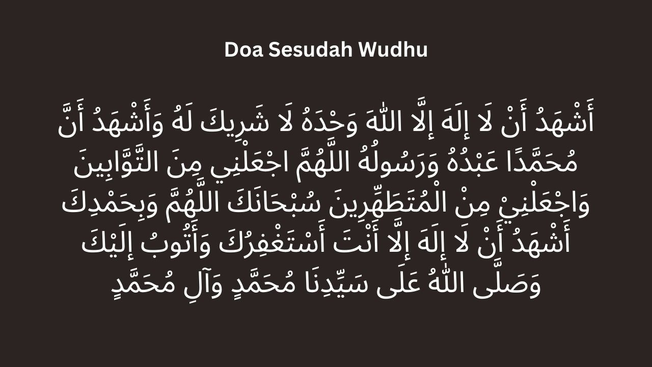 Doa setelah wudhu