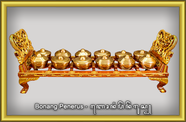 Bonang Penerus