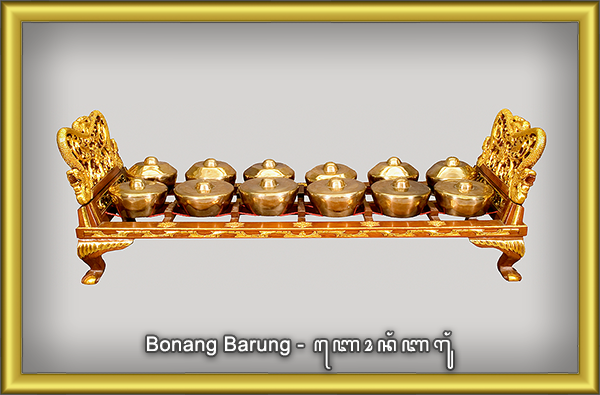 Bonang Barung