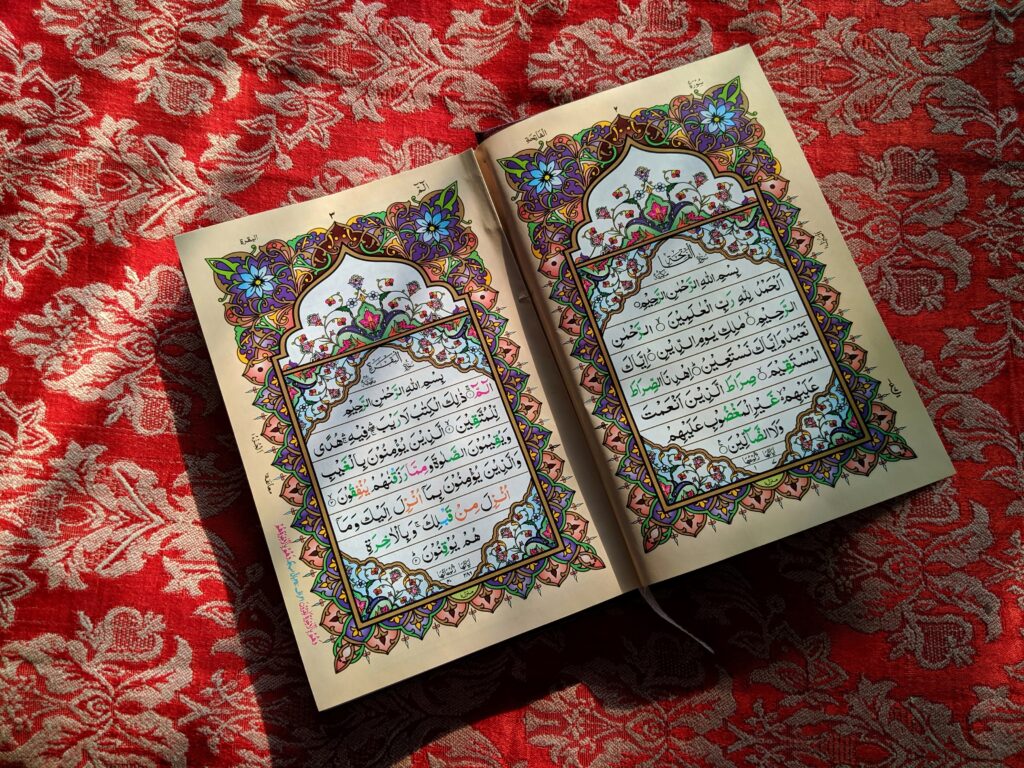 Al-Qur’an